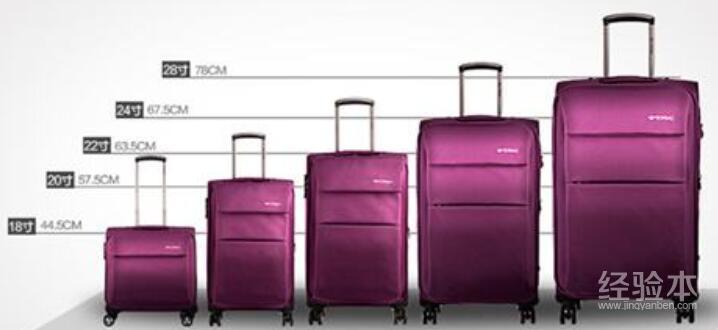 坐飞机行李箱有什么要求 不超过这个尺寸