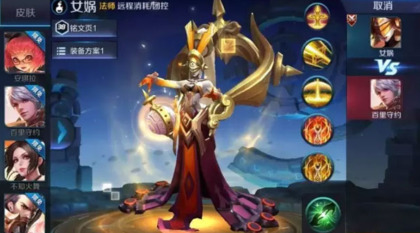王者荣耀女娲多少金币