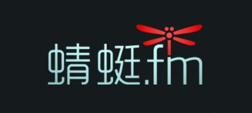 蜻蜓FM怎么下载节目
