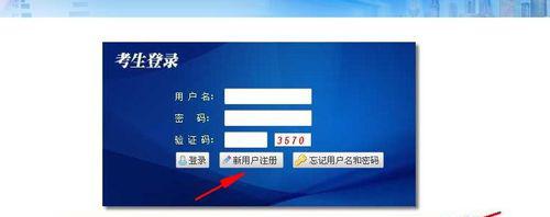 如何在上海报名参加会计从业资格考试会计上岗证